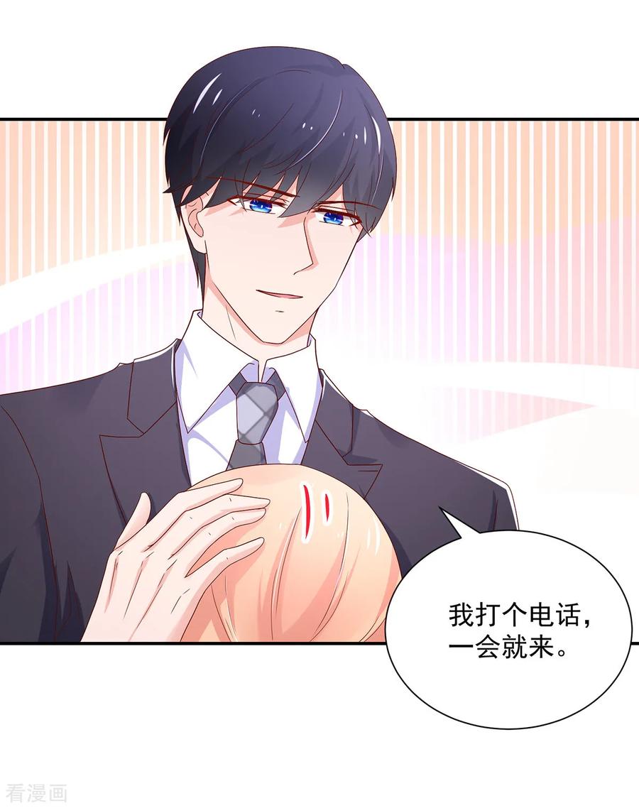 第185话总裁，亲自喂饭-国民男神有点甜-哔次元漫画（第6张）