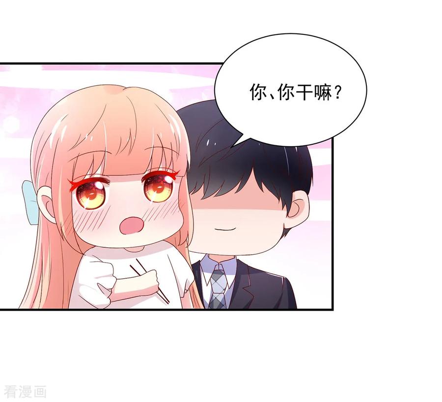 第185话总裁，亲自喂饭-国民男神有点甜-哔次元漫画（第14张）