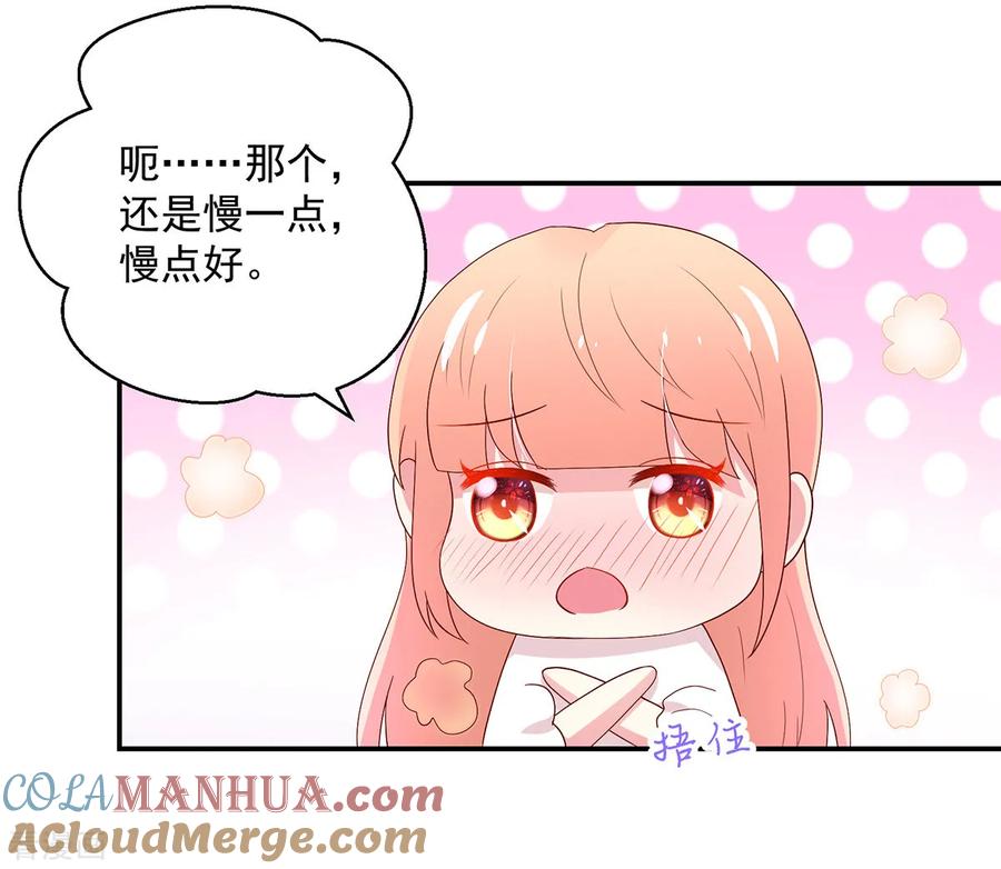 第185话总裁，亲自喂饭-国民男神有点甜-哔次元漫画（第3张）
