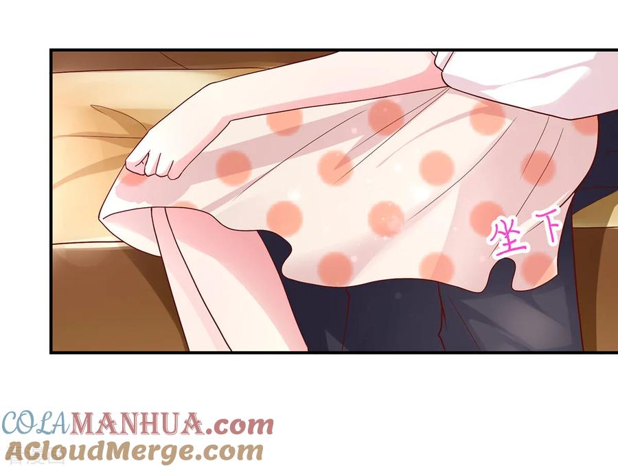第186话协议，拟定好了-国民男神有点甜-哔次元漫画（第9张）