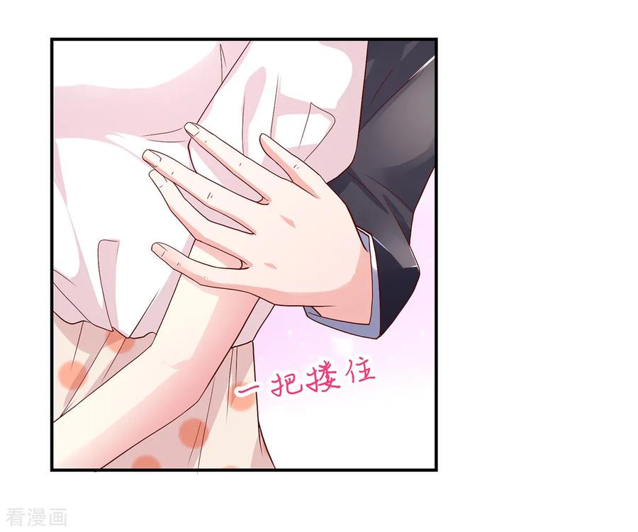 第186话协议，拟定好了-国民男神有点甜-哔次元漫画（第8张）