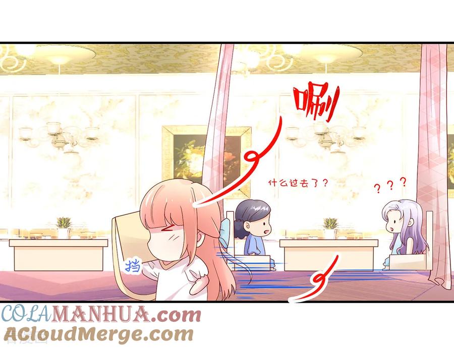 第192话若汐，发现阴谋-国民男神有点甜-哔次元漫画（第3张）