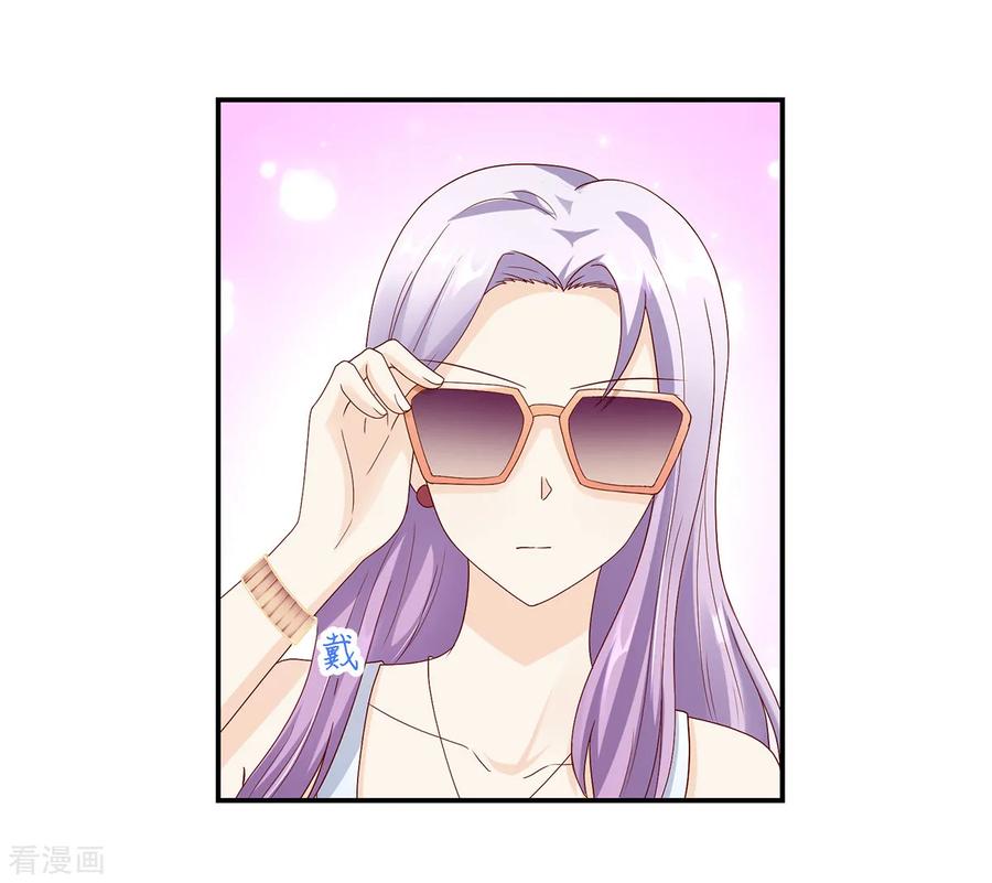 第193话当面，跟她谈谈-国民男神有点甜-哔次元漫画（第8张）