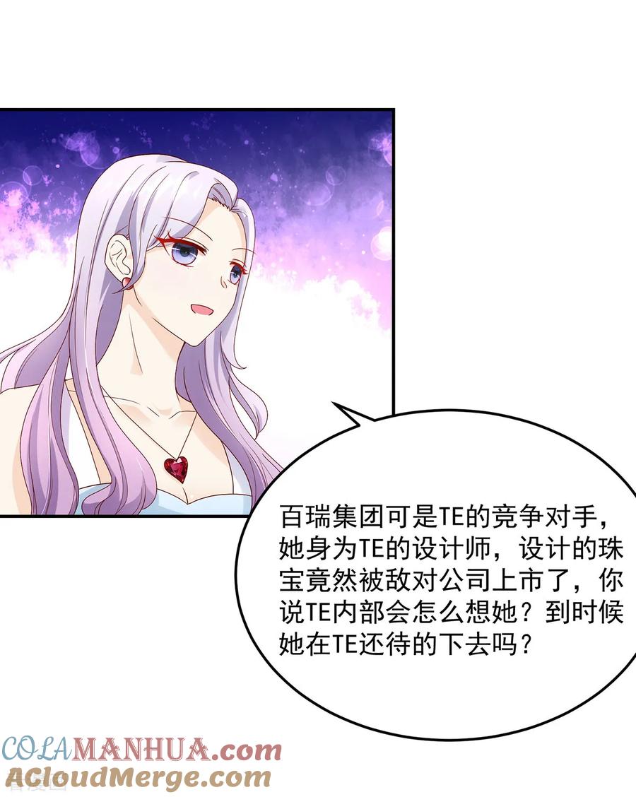 第193话当面，跟她谈谈-国民男神有点甜-哔次元漫画（第3张）