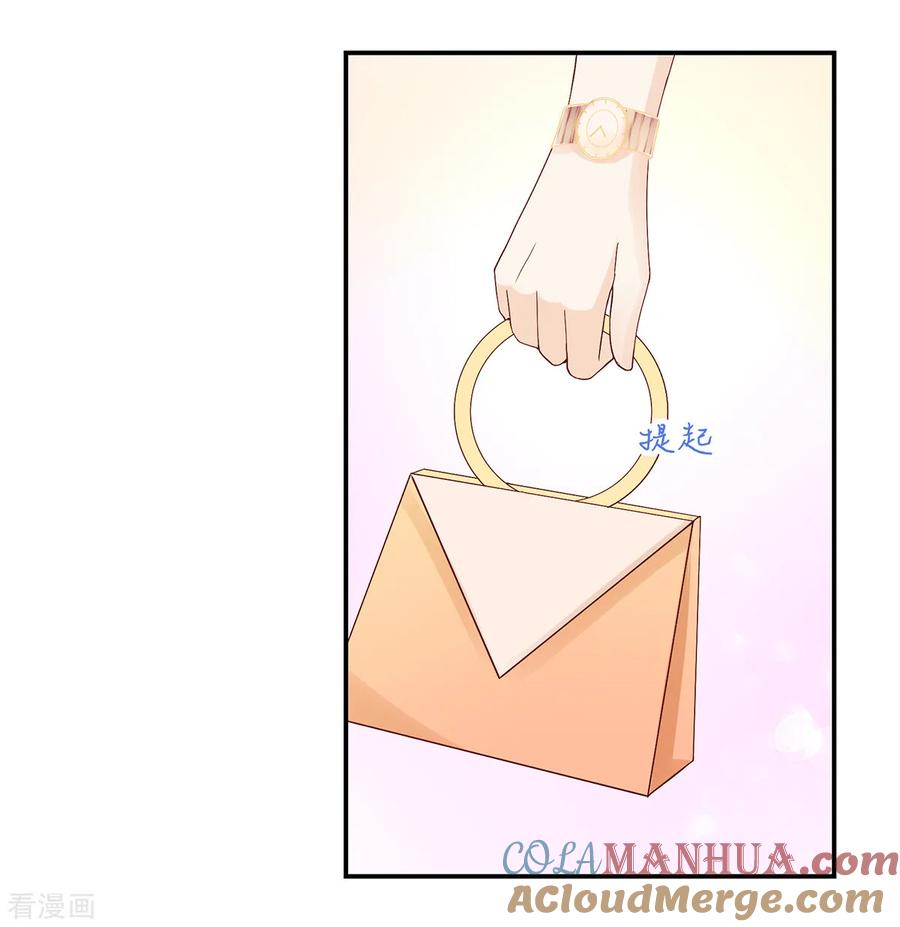 第193话当面，跟她谈谈-国民男神有点甜-哔次元漫画（第9张）
