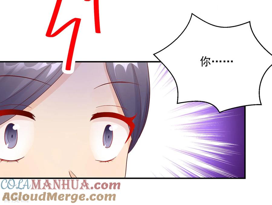 第194话对话，录音了-国民男神有点甜-哔次元漫画（第7张）