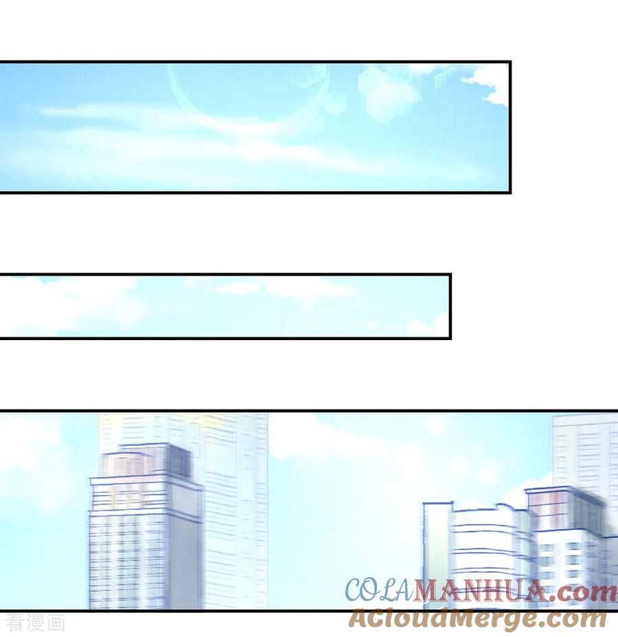 第197话凌言璐，的勾引-国民男神有点甜-哔次元漫画（第3张）
