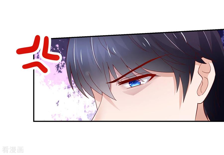 第197话凌言璐，的勾引-国民男神有点甜-哔次元漫画（第12张）
