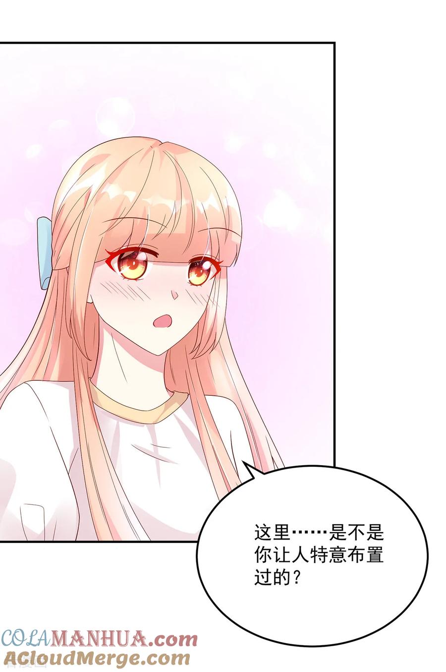 第201话特意，为你准备-国民男神有点甜-哔次元漫画（第3张）