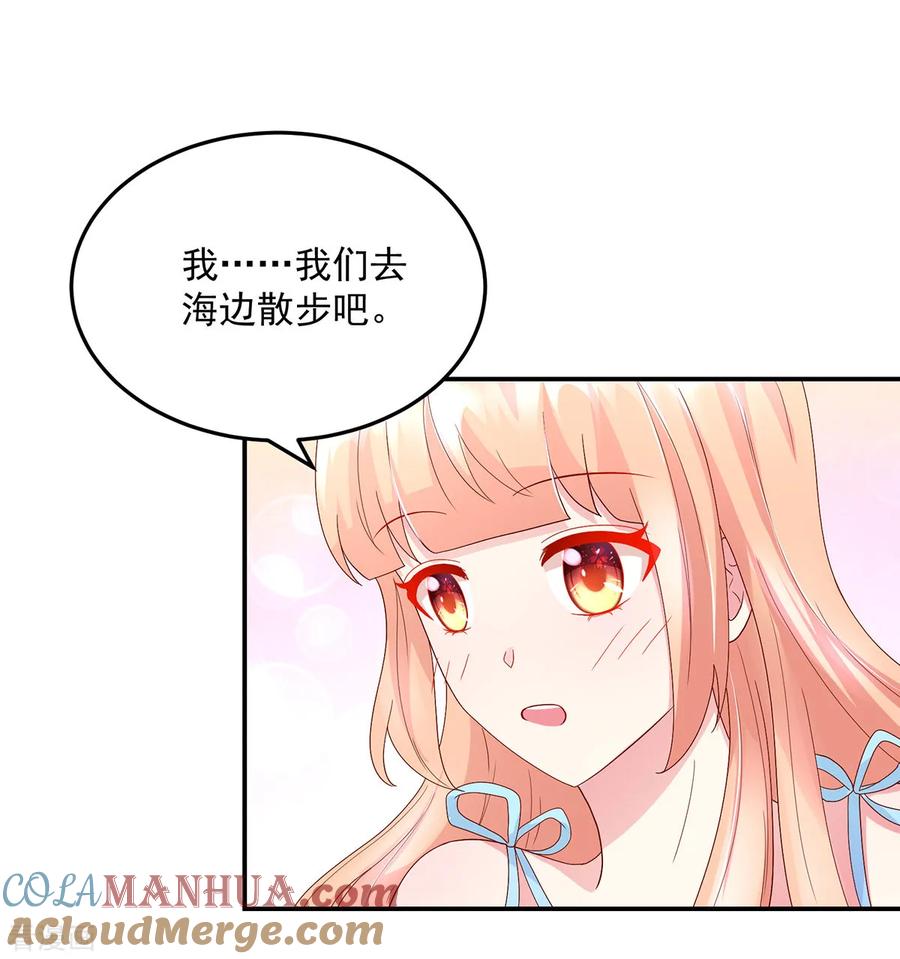 第203话谢谢你，亲爱的-国民男神有点甜-哔次元漫画（第3张）