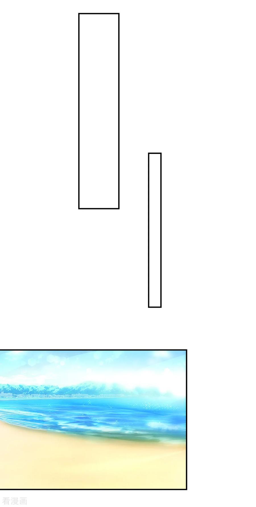 第203话谢谢你，亲爱的-国民男神有点甜-哔次元漫画（第4张）
