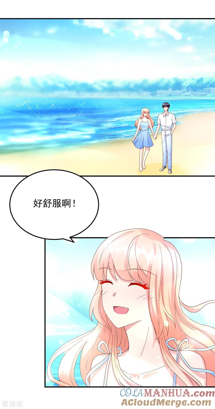 第203话谢谢你，亲爱的-国民男神有点甜-哔次元漫画（第5张）