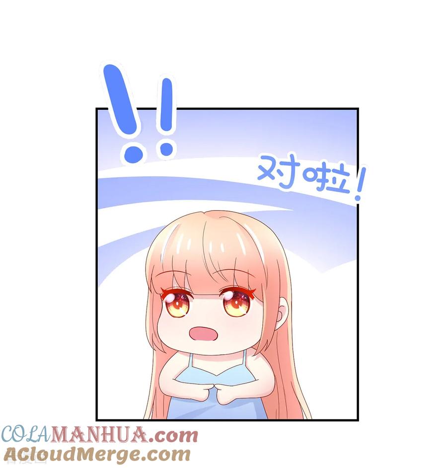 第203话谢谢你，亲爱的-国民男神有点甜-哔次元漫画（第7张）