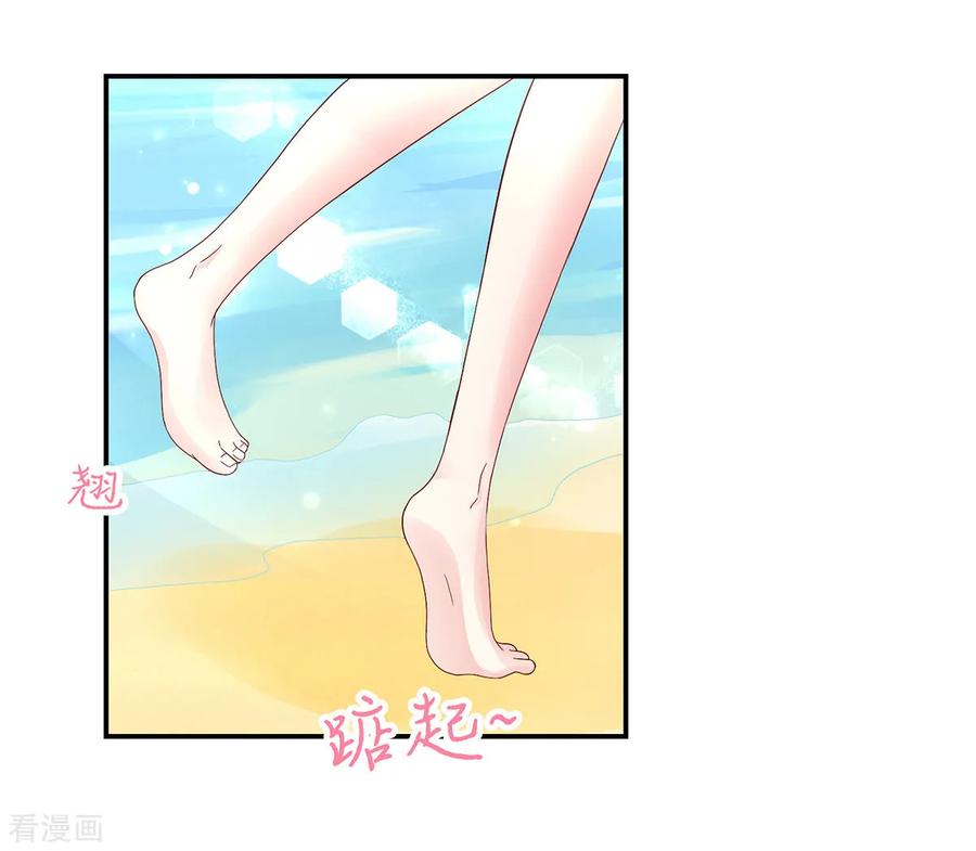 第203话谢谢你，亲爱的-国民男神有点甜-哔次元漫画（第14张）