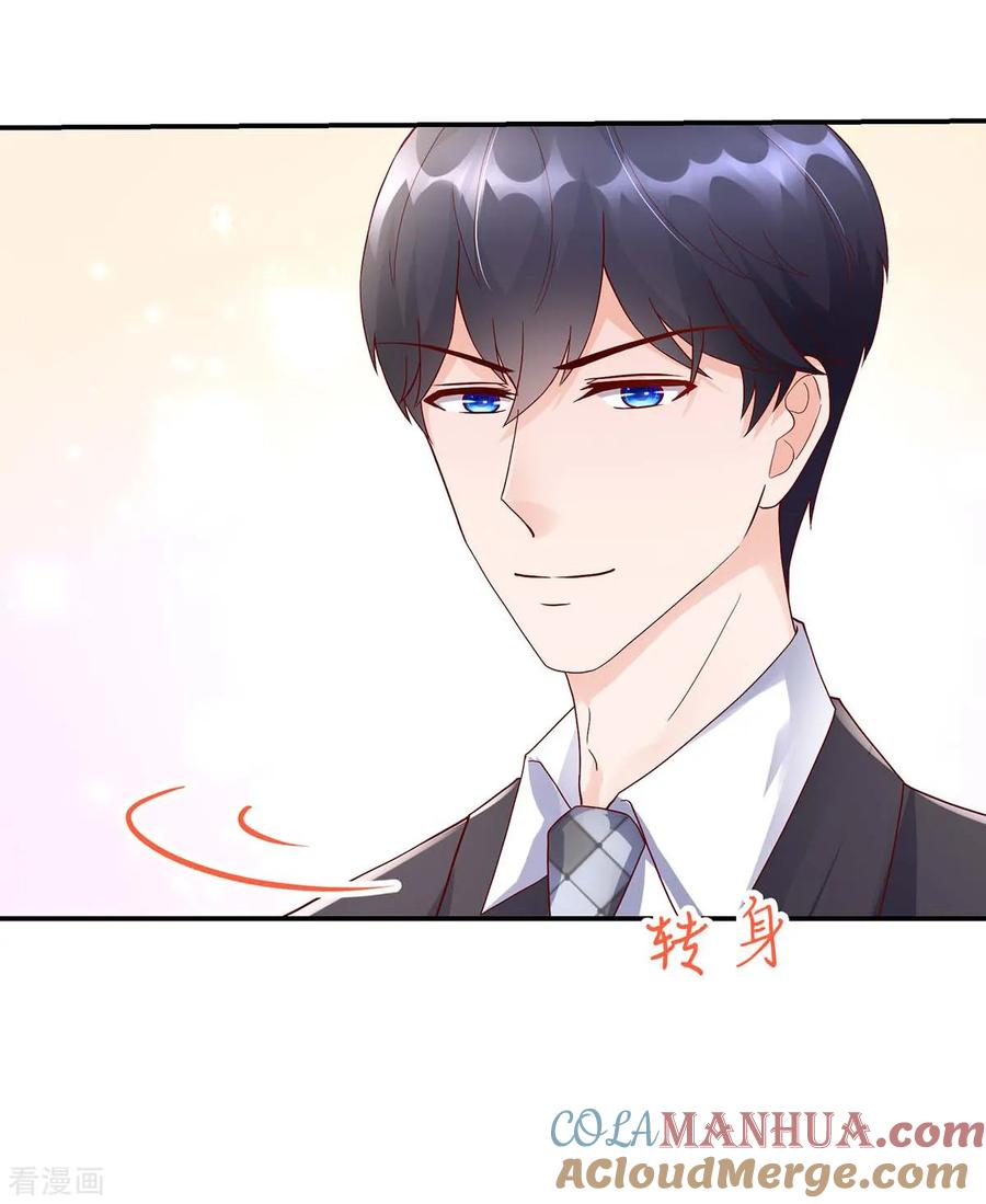 第218话为何，如此熟悉-国民男神有点甜-哔次元漫画（第11张）