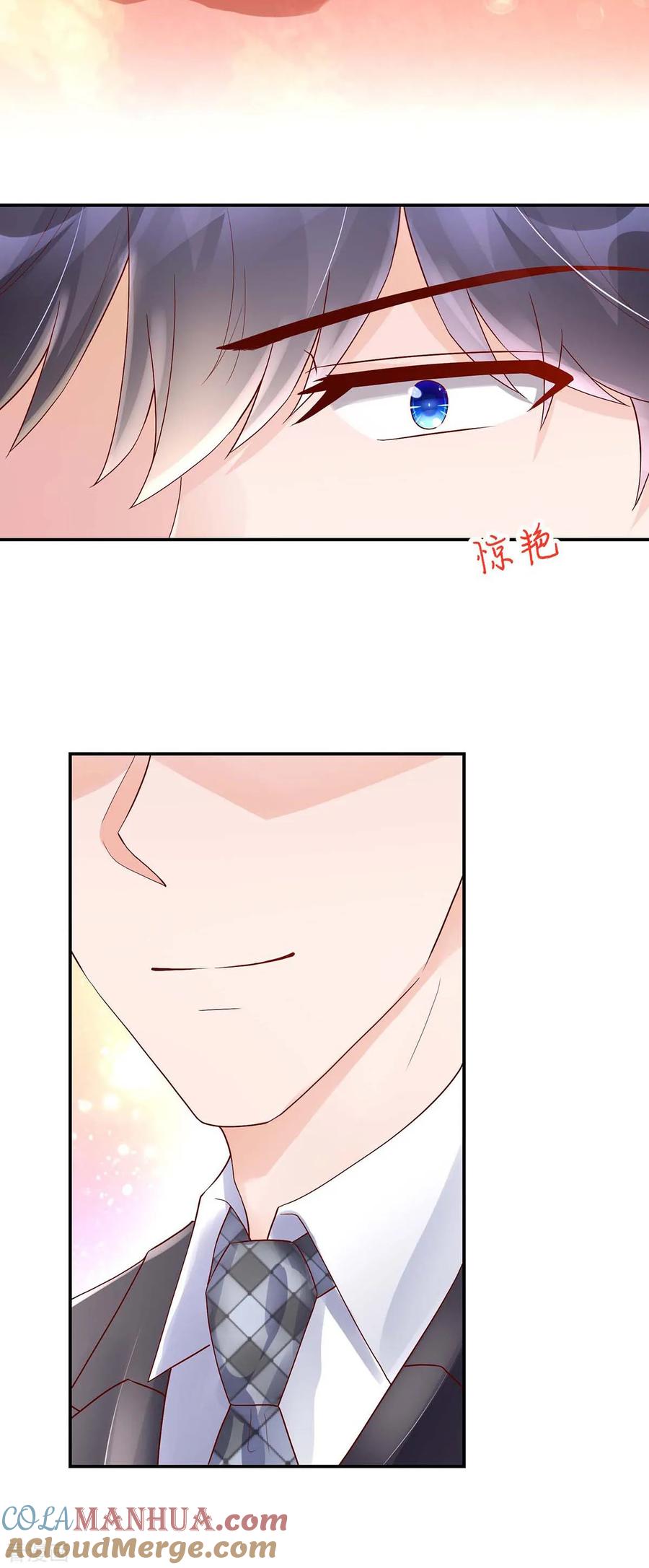 第219话我好像，捡到宝了-国民男神有点甜-哔次元漫画（第11张）