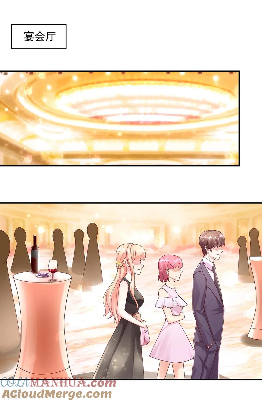 第220话我喜欢，就敢追-国民男神有点甜-哔次元漫画（第3张）
