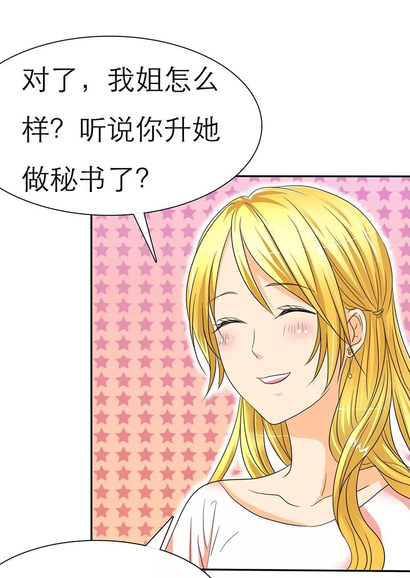 第27话云湛，我再也不走了-如果从没爱过你-阿柯文化（第3张）