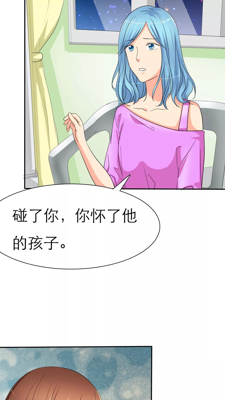 第30话如果，我只是说如果-如果从没爱过你-阿柯文化（第7张）