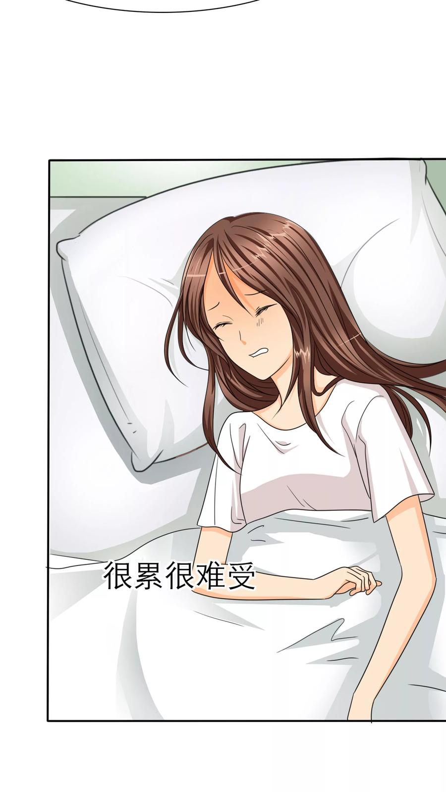 第33话威胁-如果从没爱过你-阿柯文化（第3张）