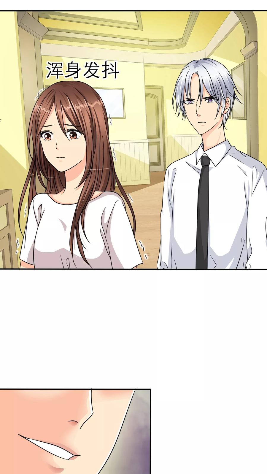 第35话我来带女朋友回家-如果从没爱过你-阿柯文化（第1张）