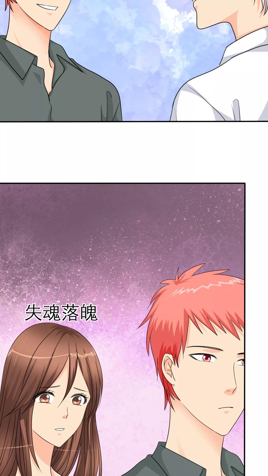 第35话我来带女朋友回家-如果从没爱过你-阿柯文化（第9张）