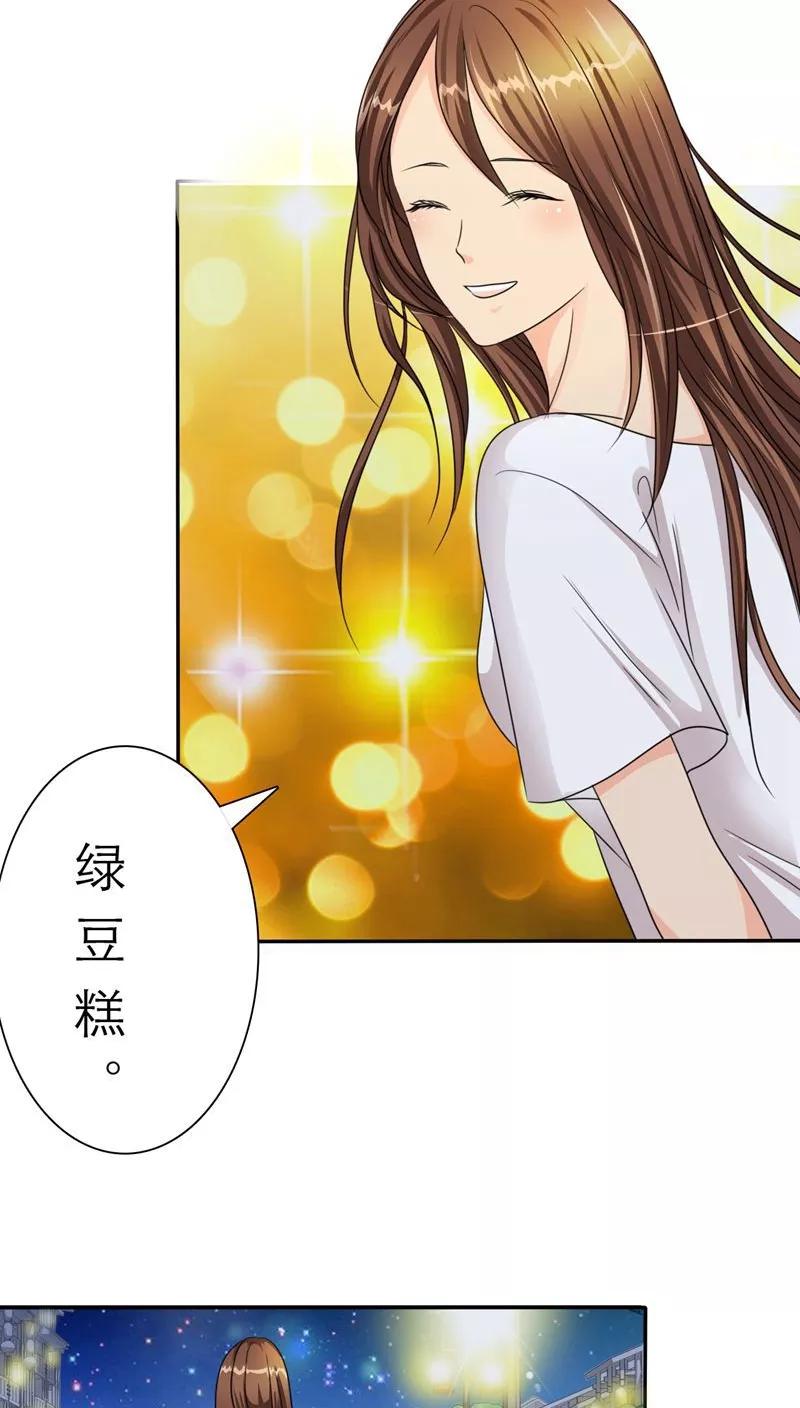 第36话感觉，要恋爱了-如果从没爱过你-阿柯文化（第7张）