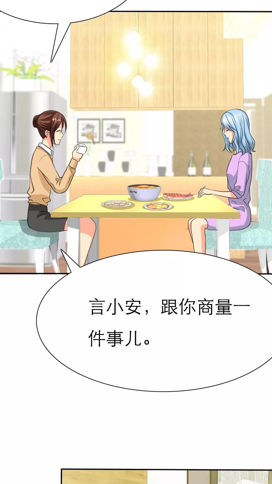 第39话孩子，给我吧-如果从没爱过你-阿柯文化（第1张）