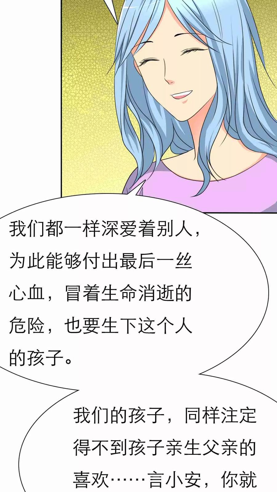 第40话我究竟做错了什么-如果从没爱过你-阿柯文化（第1张）