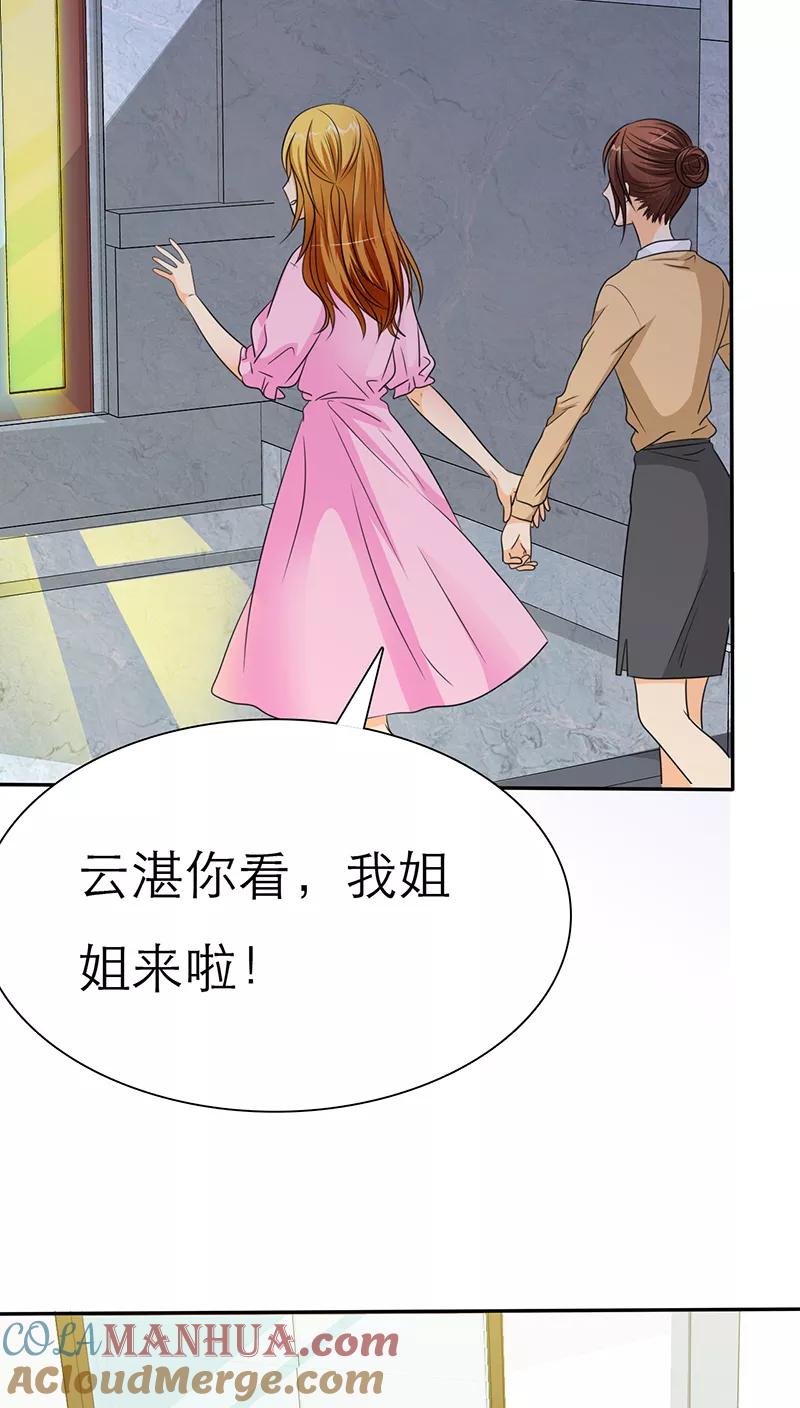 第41话妈，我想你了-如果从没爱过你-阿柯文化（第6张）