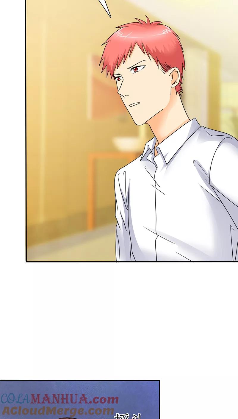 第46话陆云湛这个王八蛋!-如果从没爱过你-阿柯文化（第6张）