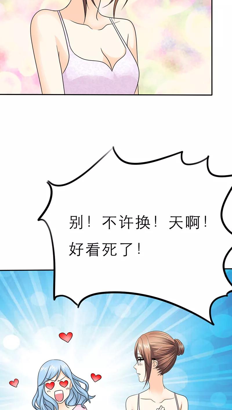 第50话小安的生日2月16号-如果从没爱过你-阿柯文化（第3张）
