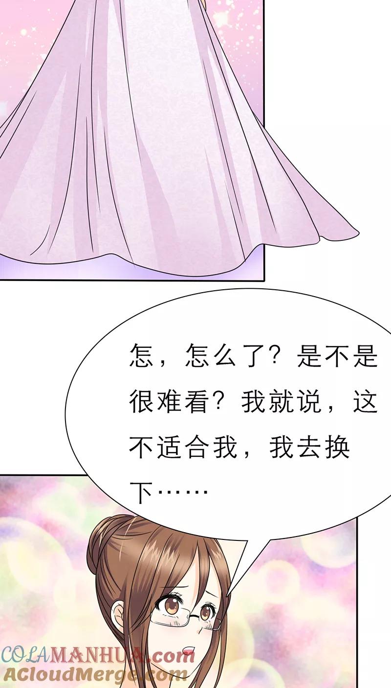 第50话小安的生日2月16号-如果从没爱过你-阿柯文化（第2张）