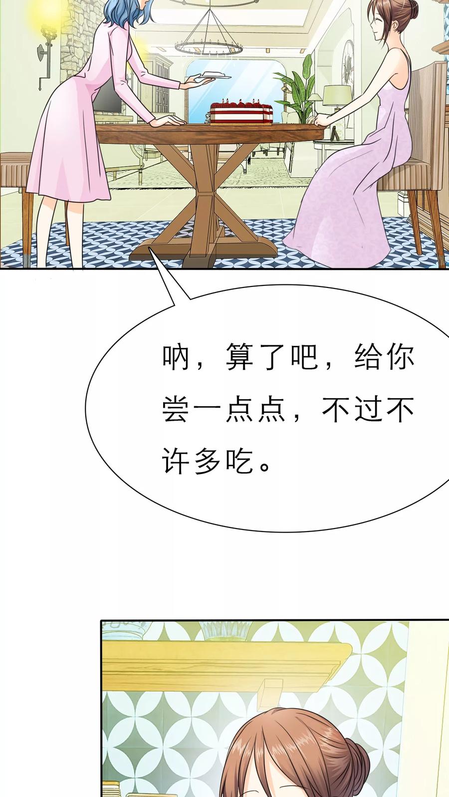 第51话带你去夜色-如果从没爱过你-阿柯文化（第3张）