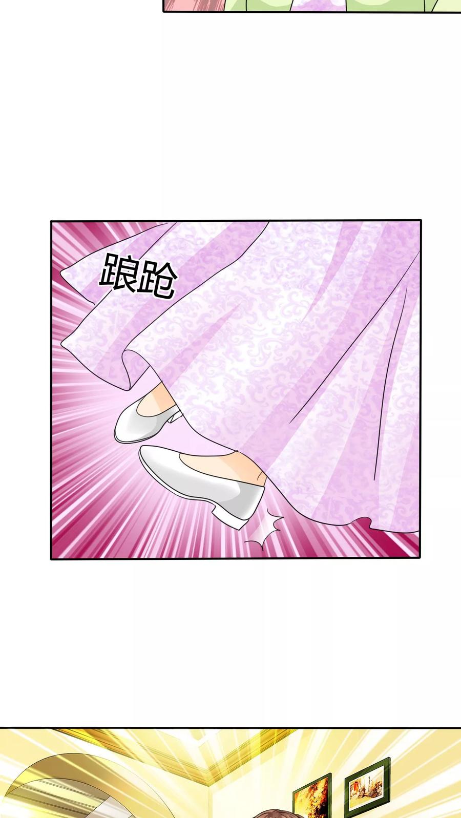 第54话关你屁事！-如果从没爱过你-阿柯文化（第3张）