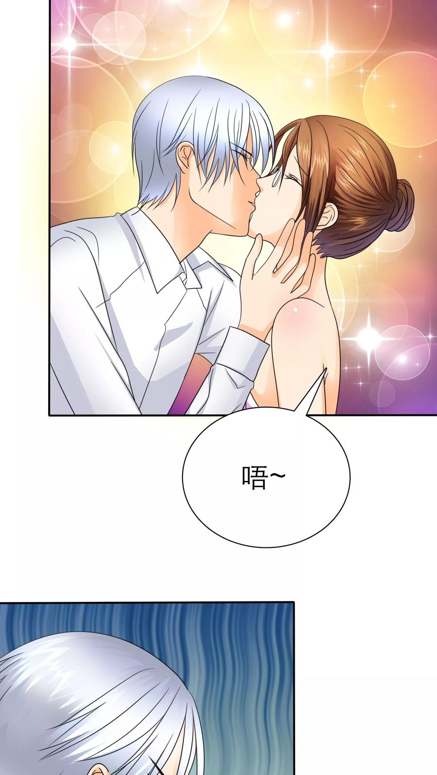 第55话原来我是荡妇啊？-如果从没爱过你-阿柯文化（第5张）