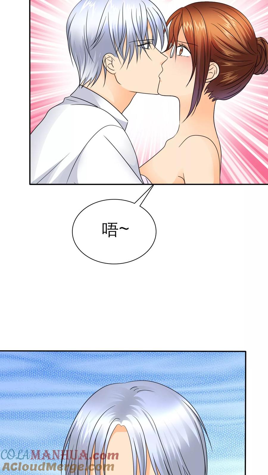 第55话原来我是荡妇啊？-如果从没爱过你-阿柯文化（第2张）