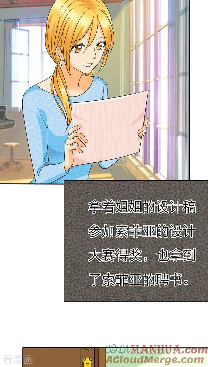 第60话法国篇：-如果从没爱过你-阿柯文化（第2张）