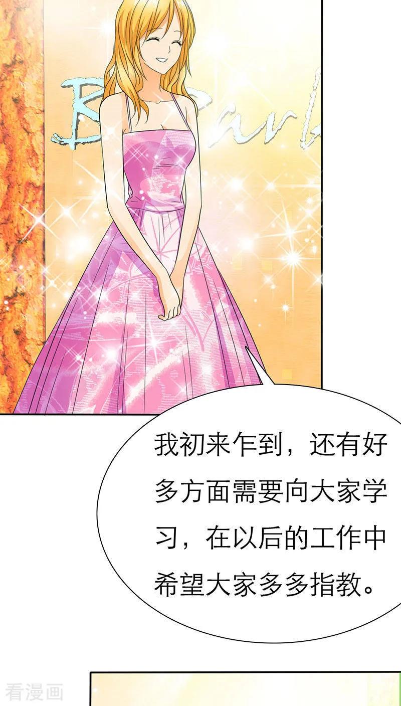 第60话法国篇：-如果从没爱过你-阿柯文化（第9张）