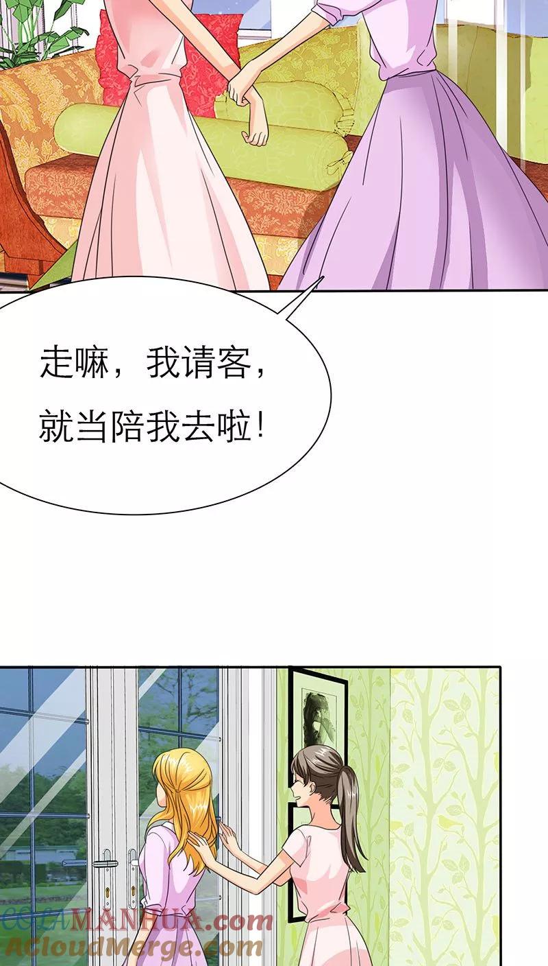 第61话法国篇：表面姐妹-如果从没爱过你-阿柯文化（第2张）