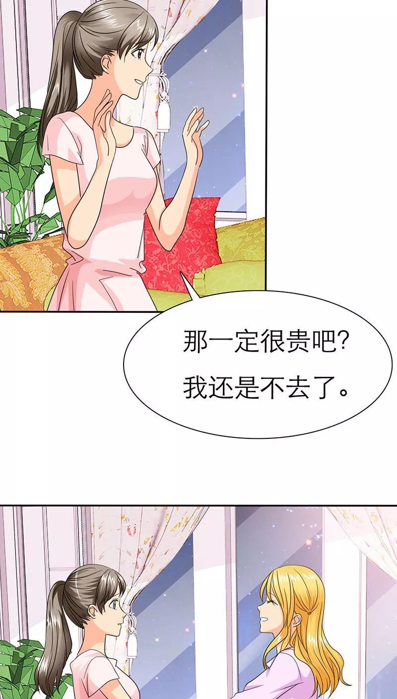 第61话法国篇：表面姐妹-如果从没爱过你-阿柯文化（第1张）