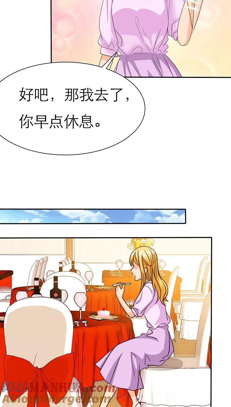 第61话法国篇：表面姐妹-如果从没爱过你-阿柯文化（第4张）
