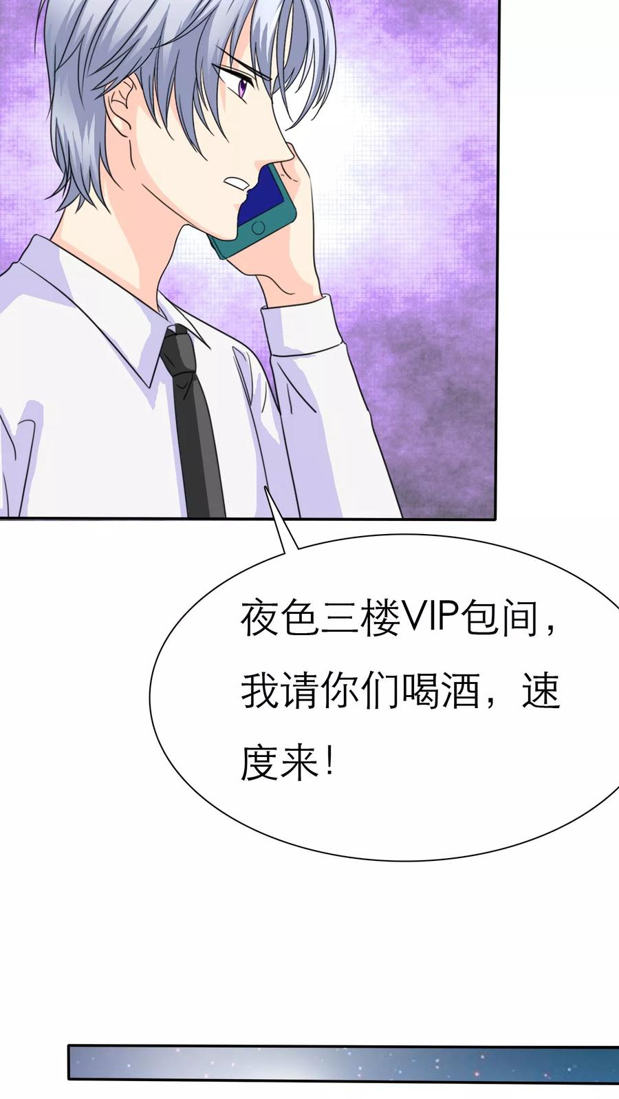 第63话云湛，你后悔么？-如果从没爱过你-阿柯文化（第7张）