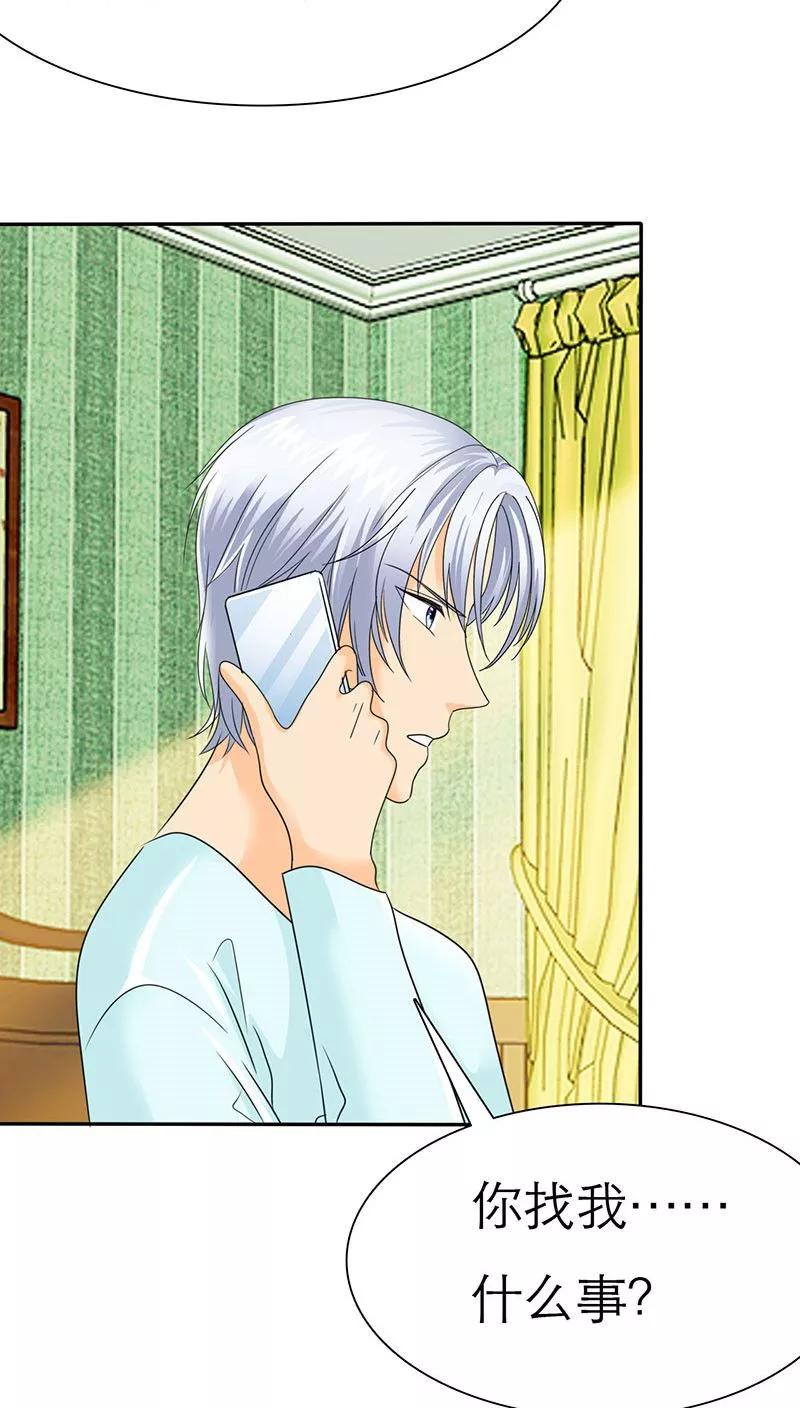 第64话言之晴的生日-如果从没爱过你-阿柯文化（第7张）