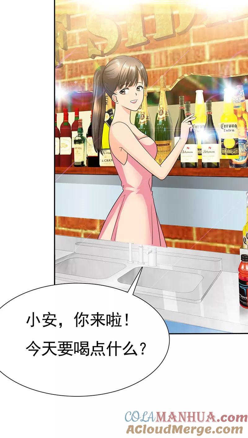 第69话宝宝在踢我呢-如果从没爱过你-阿柯文化（第2张）