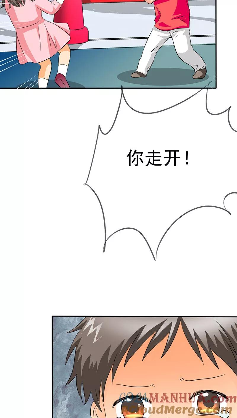 第71话陆云湛，来了。-如果从没爱过你-阿柯文化（第2张）