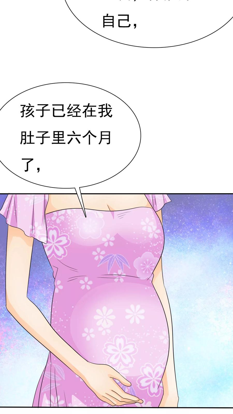 第72话你怎么在这里!-如果从没爱过你-阿柯文化（第1张）