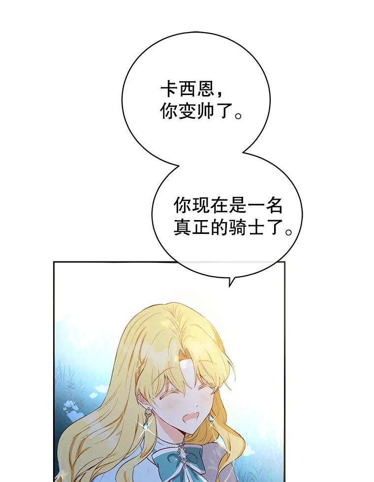 87.jpg