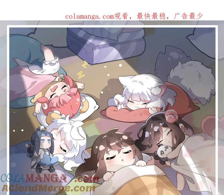 第319话起始之源-我的女徒弟们都是未来诸天大佬-SF轻小说（第1张）