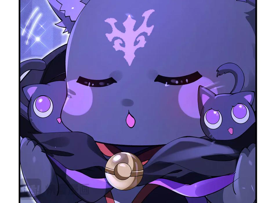 第318话初代九幽之主-我的女徒弟们都是未来诸天大佬-SF轻小说（第15张）